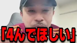 「そくそ4んでほしい」TJ、怒りの限界を迎え一線を越える