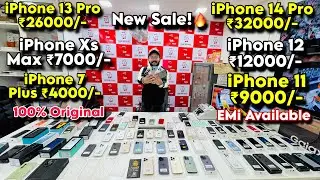 Biggest iPhone Sale Ever🔥| Cheapest iPhone Market | Second Hand Mobile | iPhone 17 Pro iPhone 15 