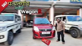 Second Hand WagonR 2013 For Sale | Pathalgaon | Full Condition | Best Family Car 🚗 | Devnish Kujur