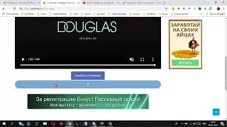 270 ЕВРО в месяц без ВЛОЖЕНИЙ и ПРИГЛАШЕНИЙ! П Л А Т И Т