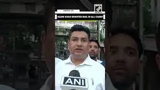 SP leader Azam Khan granted bail in all cases, likely to be released soon: Lawyer