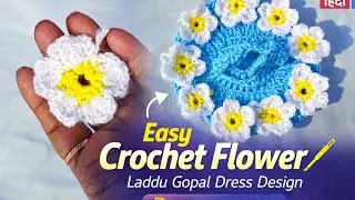 Beautiful Crochet Flower for Laddu Gopal Dress 🌼 Easy Hand Made Design |@ Radha Rani Silai hub