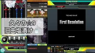 日曜日の金山 First Resolution SPA(テロップ無し)