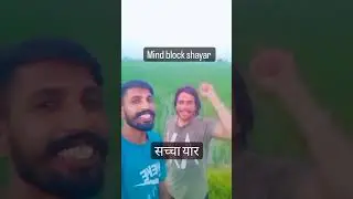 माड़े टाईम में अपने भी दूर #friends #shayari #shortvideos #mindblock