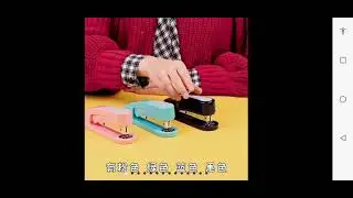 Smart Stapler