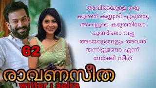  എന്റെ പോന്നു ഇന്ദ്രേട്ടാ ഒന്നുറങ്ങ്... എനിക്ക് നാളെ&nbsp; സ്കൂളിൽ പോവണ്ടതാ..........