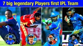 Top-7 Legendary IPL Players First IPL Team name and all information