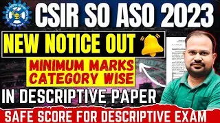 CSIR SO ASO 2023 | new notice out | minimum qualify marks in descriptive |safe score for descriptive