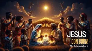 Иисус родился! 🎄 Рождественская песня в стиле афробит на нигерийском пиджине | Празднуем Христа