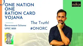 What is One Nation One Ration Card Scheme? UPSC CSE Current Affairs || #ONORC