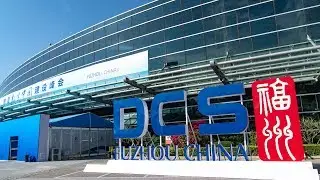 Digital China Summit：China aims to power social development through information technology