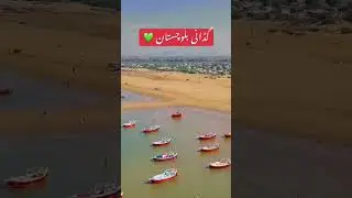 Gadani Beach ⛱️ Balochistan waterfall place #gaddani #balochistan#shorts #beach #shorts #shorts #fyp