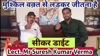 Education System in Covid Crisis | A Healthy Message For Students Parents Teachers and Management 🙂