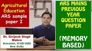 ARS Previous year paper Agricultural Extension I Memory based Mains Sample paper