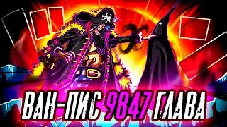 🔥 НРЕАЛЬНЫЕ ВАН-ПИС СОБЫТИЯ 2025 года?! РАЗОБЛАЧЕНИЯ ВП-БЛОГИНГА СНОВА?! ОЧЕНЬ СЕРЬЁЗНЫЙ РАЗБОР