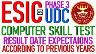 ESIC UDC COMPUTER SKILL TEST RESULT EXPECTATIONS ACCORDING TO PREVIOUS YEARS' SELECTIONS