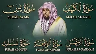 تلاوة خاشعة لسور الكهف، يس، الرحمن، الواقعة، والملك الشيخ ماهر المعيقلي لتيسير الامور وراحة البال