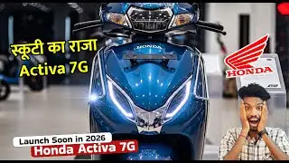 2026 में Honda Activa 7G H-Smart आ रही है! 🔥 Features, Price & Launch