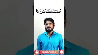 ధ్యానం అనుభవాలు కథలు నిజామా అబద్దమా #dhyanam #meditation #spirituality #life #happiness #pleasantnes