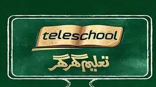 Government of Pakistan and PTV Network has launched Tele School channel for students| Facts Key |