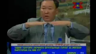 TAVAN TOLGOI 3