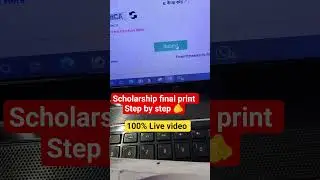 Scholarship final print kaise kare, scholarship final print problem, scholarship print tricks