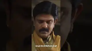 Jamtara Neta Meme Clip #jamtara #crimedrama #cybercrime