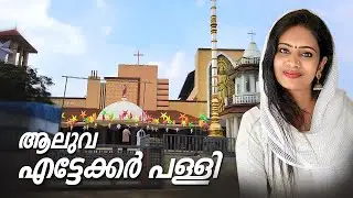 #Ettekkar church Aluva #Mallu travel vlog#3