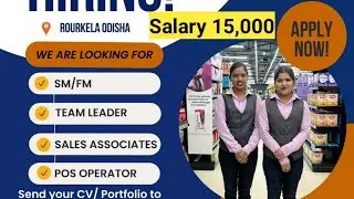 Part Time Full Time Job Rourkela || Suruchi Bazar job vacancy 2025 || Rourkela jobs