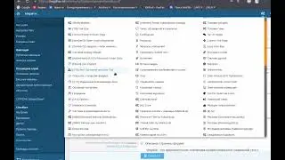 Обзор Megafox настройки, перевод фраз.
