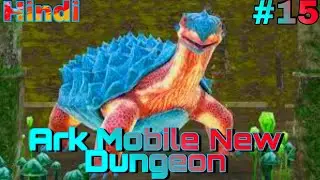 😂😂Ark Mobile Dungeon Run Hindi The Chambers Of Chaso Boss Megapithecus Solo [#15]