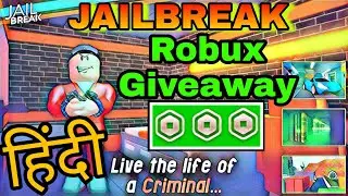 Roblox Jailbreak In Hindi | Robux Giveaway | Roblox Kaise khele #rahulgaming