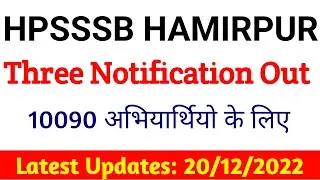 Hpsssb Hamirpur Three Notification Out|| 20 Dec 2022