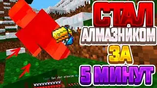 Griefer Show Jetmine #5-Юбилейная серия!
