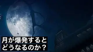【木っ端微塵】Mr VAIENCEが月を爆破したようです。