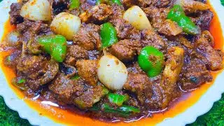 Ramzan Recipe 🌜| MUTTON KADAI RECIPE | Mutton Kadhi Restaurant Style | Karahi Ghosht |Karahi Mutton 
