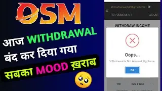 OSM Software Solutions New Update l Osmose Technology