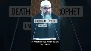 Death of the Prophet Muhammad (PBUH)