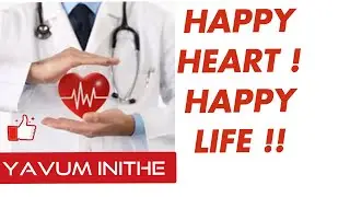 Happy Heart | Happy Life | Expert Talk | Dr.C.N.Ilankumaran with Dr.S.Prasanna | Yavum Inithe
