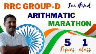 Arithmatic Marathon 