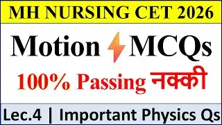 MH BSc Nursing CET 2026 | MCQ's on Motion |Physics Nursing CET|  Score Full 20/20 Marks