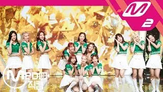 [MPD직캠] 이달의 소녀 직캠 4K ‘Hi High’ (LOONA FanCam) | @MCOUNTDOWN_2018.8.30