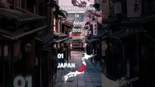 Cleanest Countries in Asia 2025 ❤️❤️ #clean #Asia #world #shorts