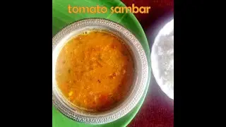 How to make delicious tomato sambar in pressure cooker / sambar recipes