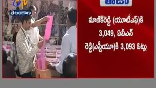 Hyderabad MLC |1St Preference Vote Counting End  2nd  Preference Counting Begun