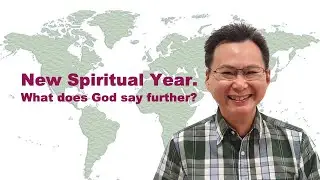 New Spiritual Year. What does God say further?