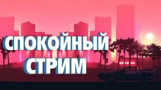 Играем в сломанный телефон с подписчиками | Gartic Phone 2022