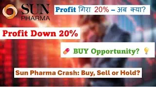 Sun Pharma Q1 Results 🔍 Stock Falls 4% | Buy, Sell or Hold? Full Analysis with Peer Comparison