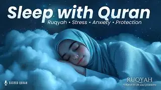 Quran For Sleeping | A Voice That Touches Your Soul | Ultimate Protection , For Study , Wealth, | 