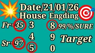 Shillong teer target/99/%/SURE TEER RESULTS 🙏 please share 👍🎯